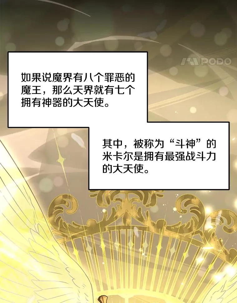 69.抽签会场 第31页