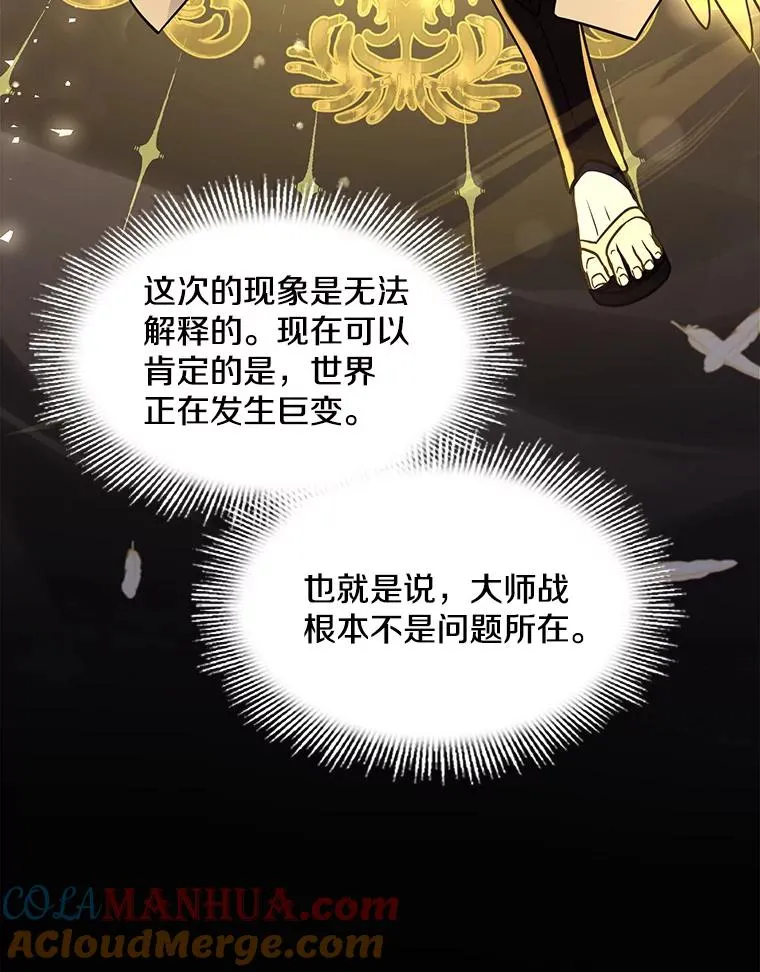 69.抽签会场 第33页