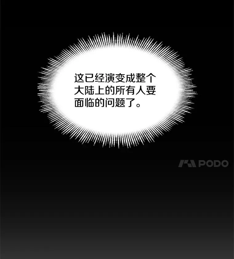 69.抽签会场 第34页