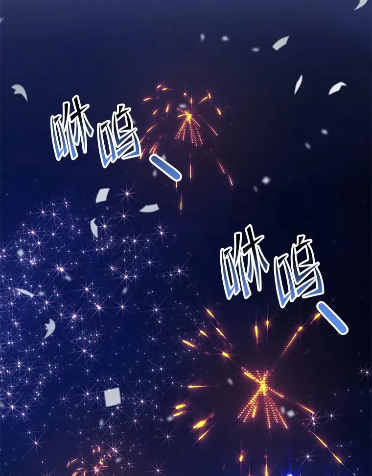 69.抽签会场 第39页