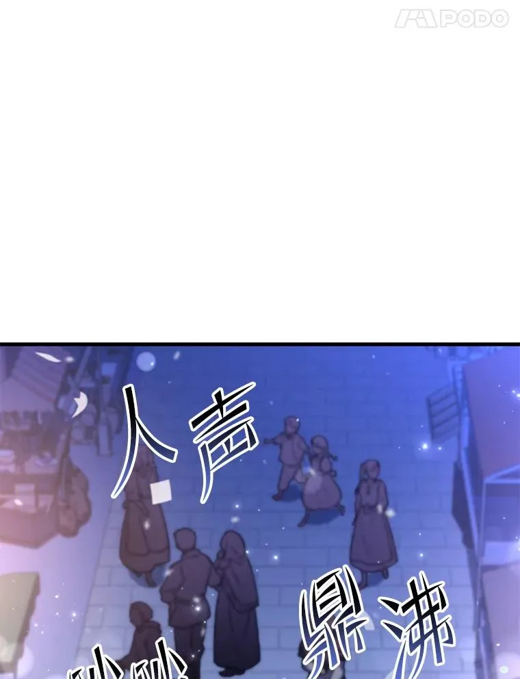69.抽签会场 第42页