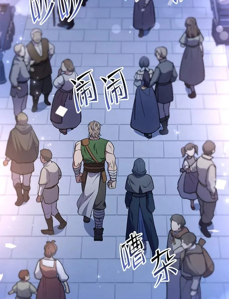 69.抽签会场 第43页