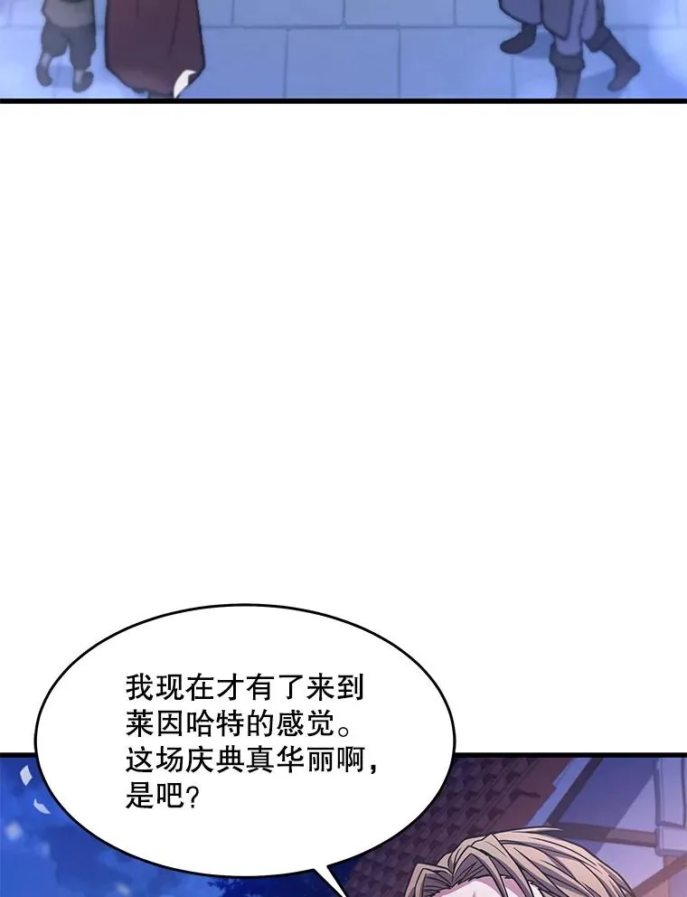 69.抽签会场 第44页