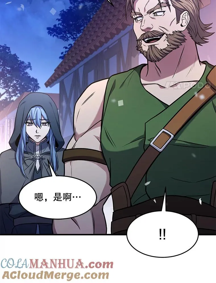 69.抽签会场 第45页