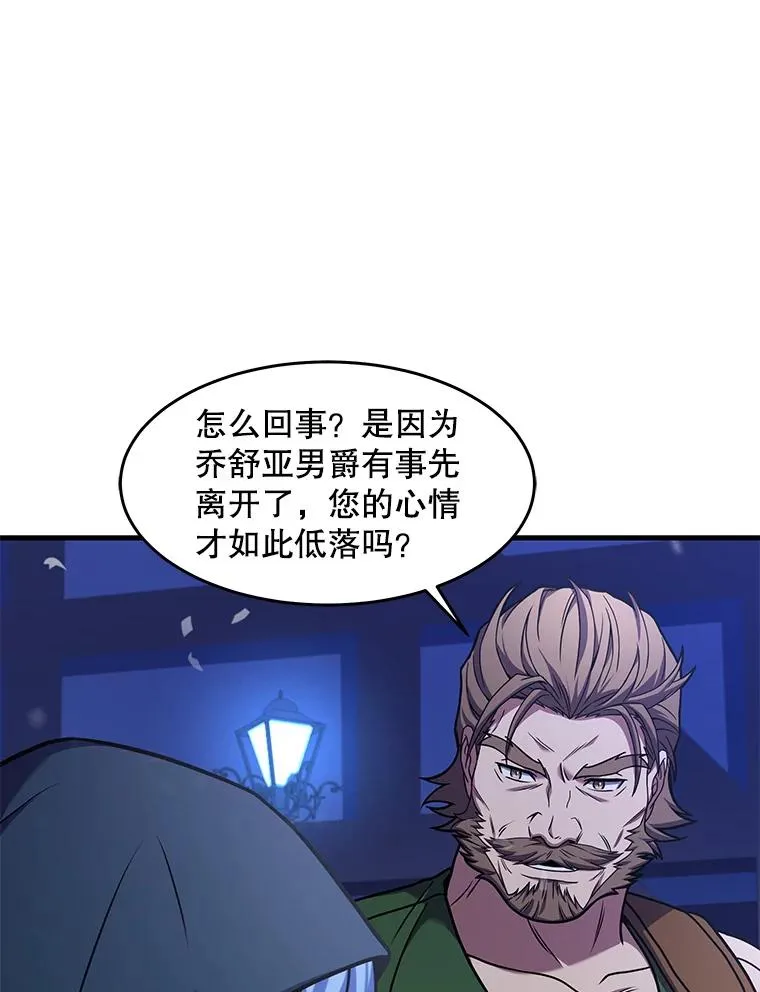 69.抽签会场 第46页