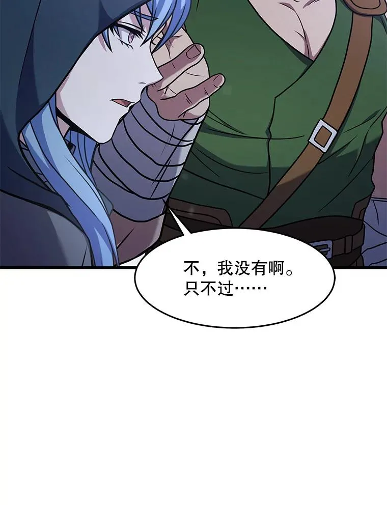 69.抽签会场 第47页