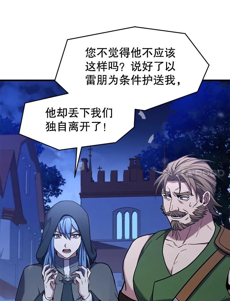 69.抽签会场 第48页