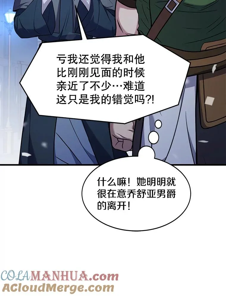 69.抽签会场 第49页