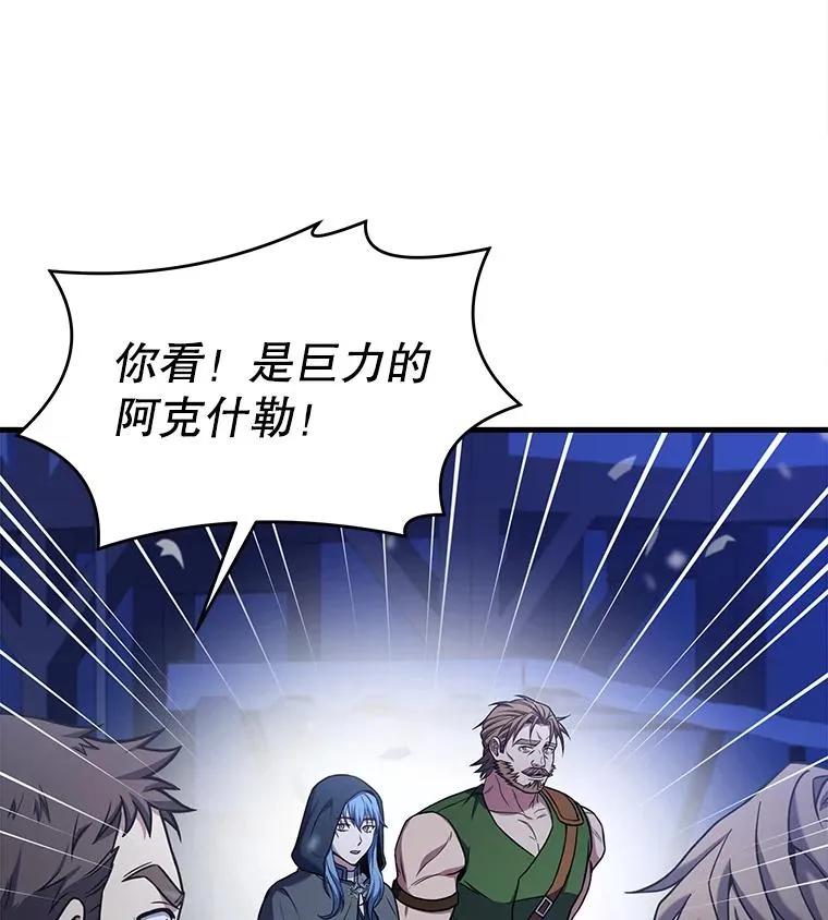 69.抽签会场 第50页