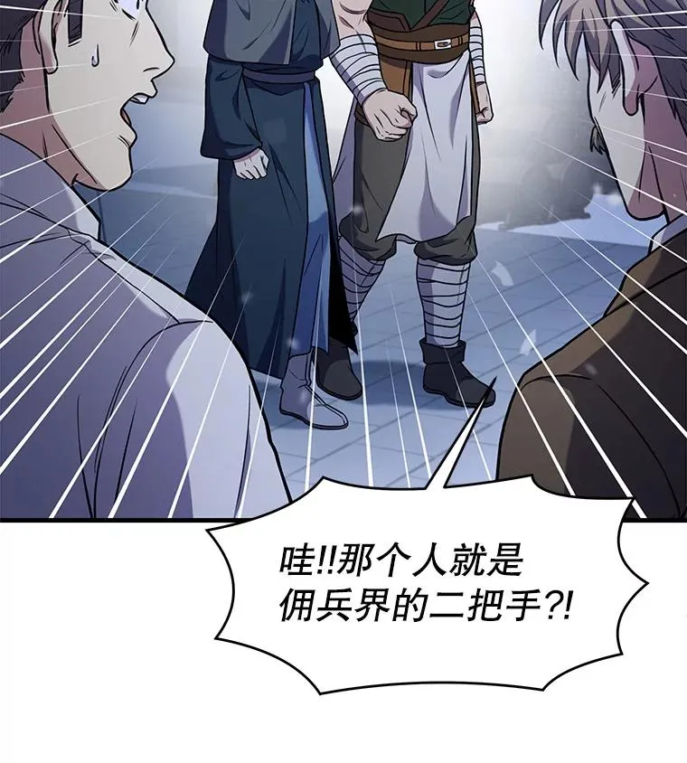 69.抽签会场 第51页