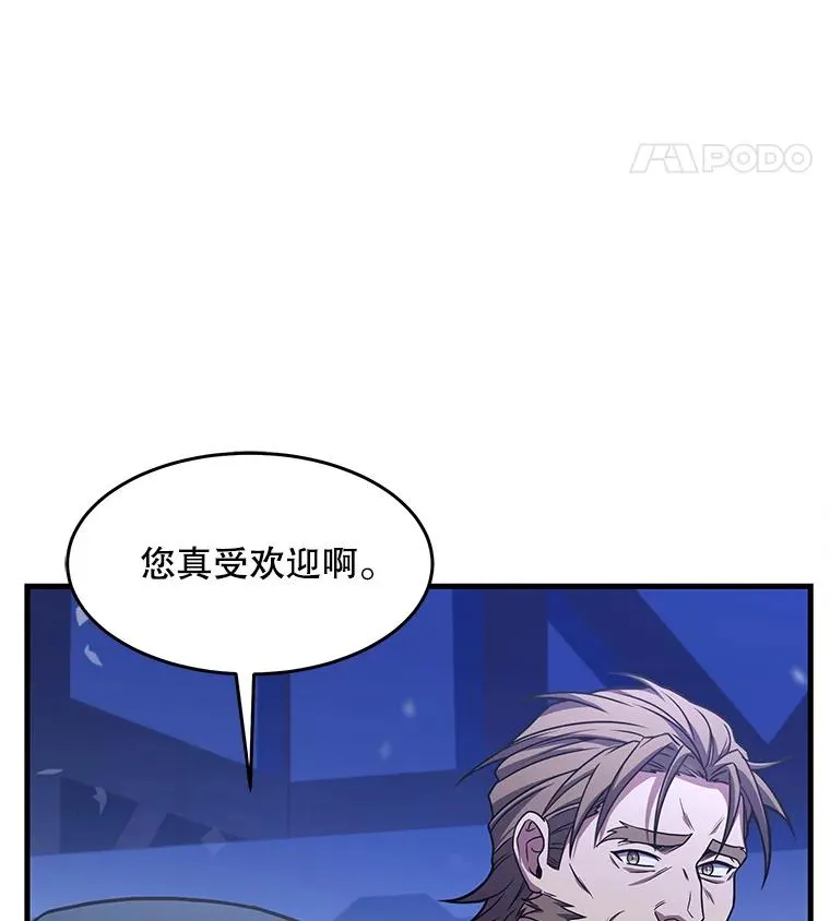 69.抽签会场 第52页