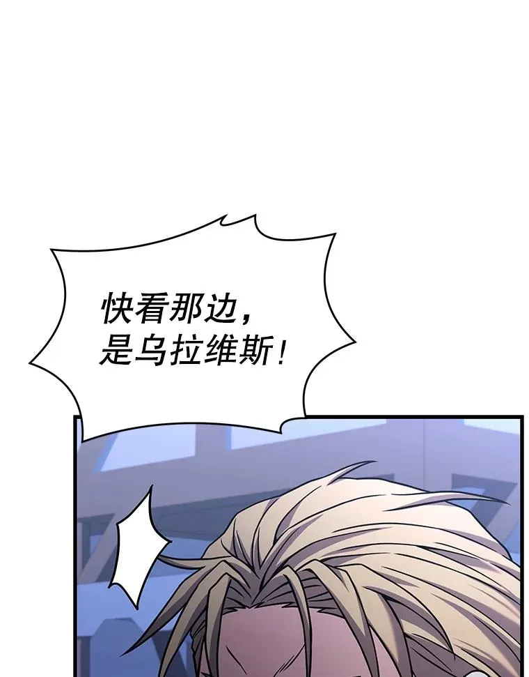 69.抽签会场 第54页
