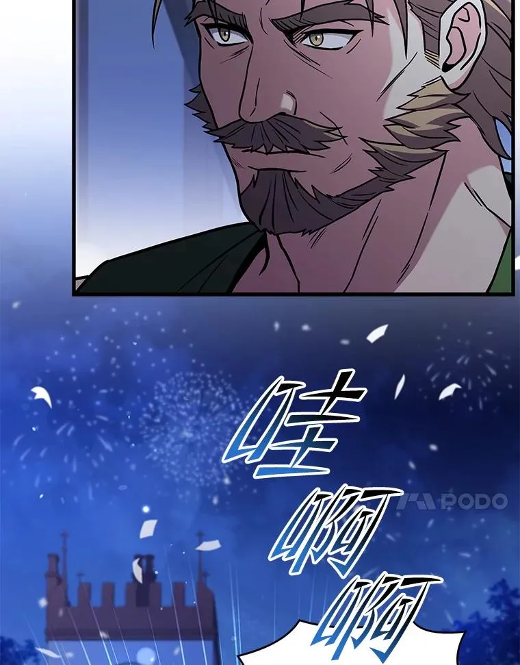 69.抽签会场 第55页