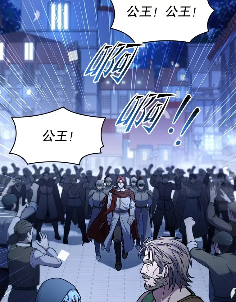 69.抽签会场 第56页