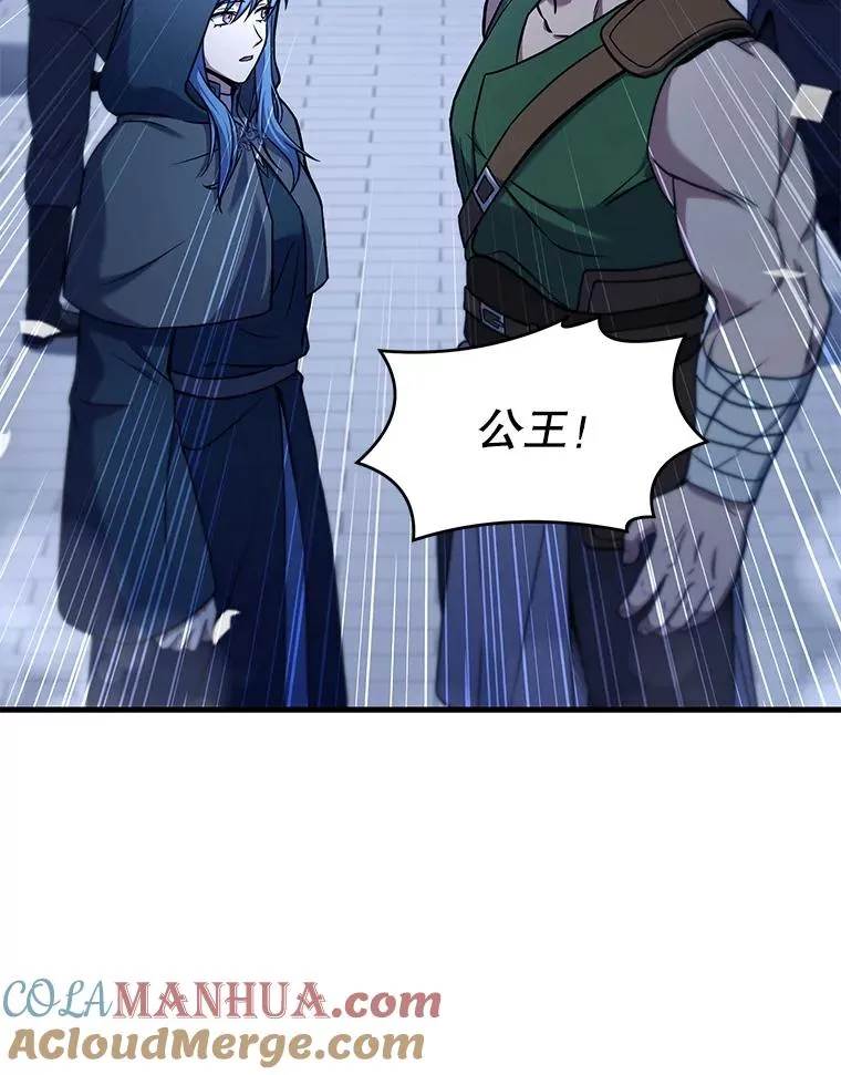 69.抽签会场 第57页