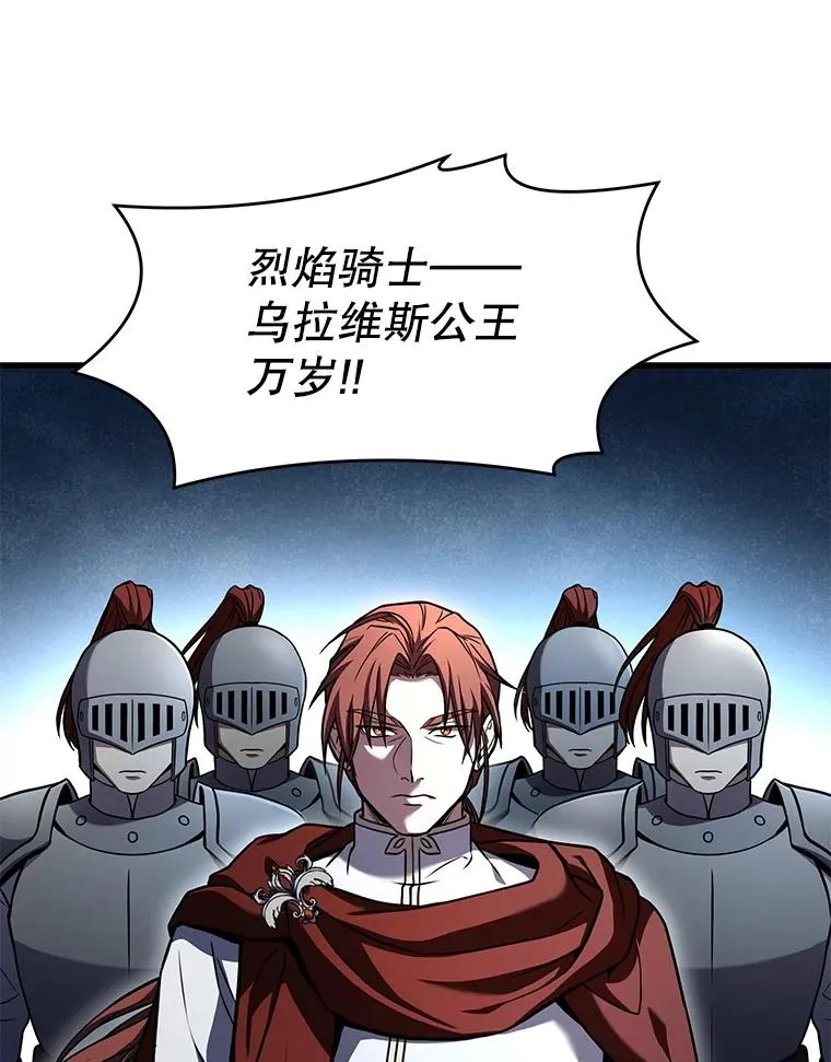 69.抽签会场 第58页