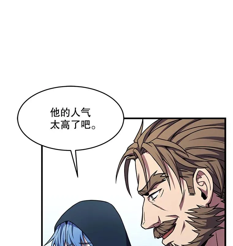 69.抽签会场 第60页