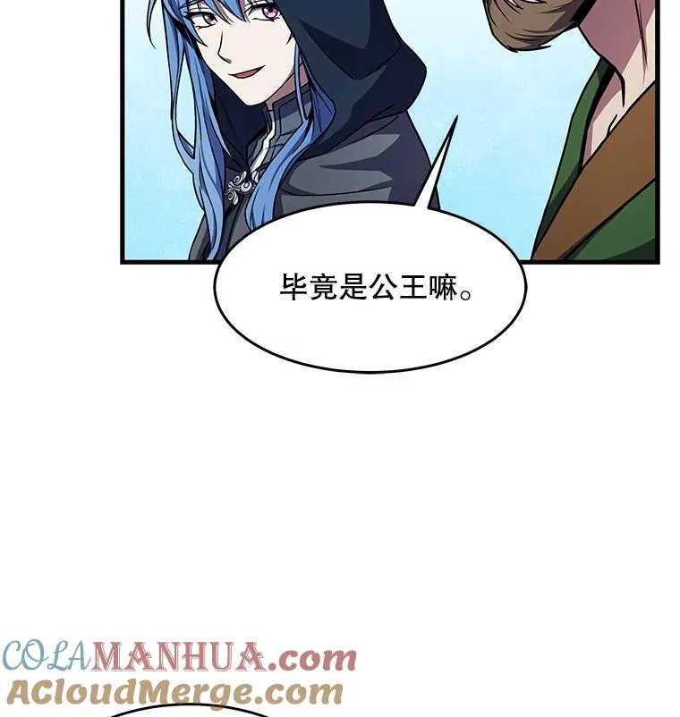 69.抽签会场 第61页