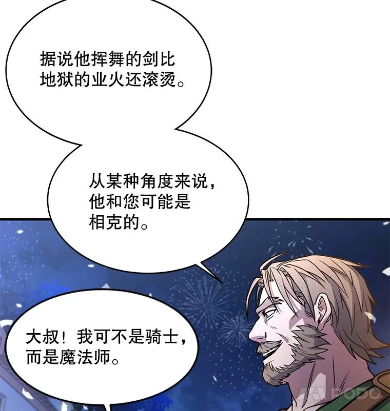 69.抽签会场 第62页