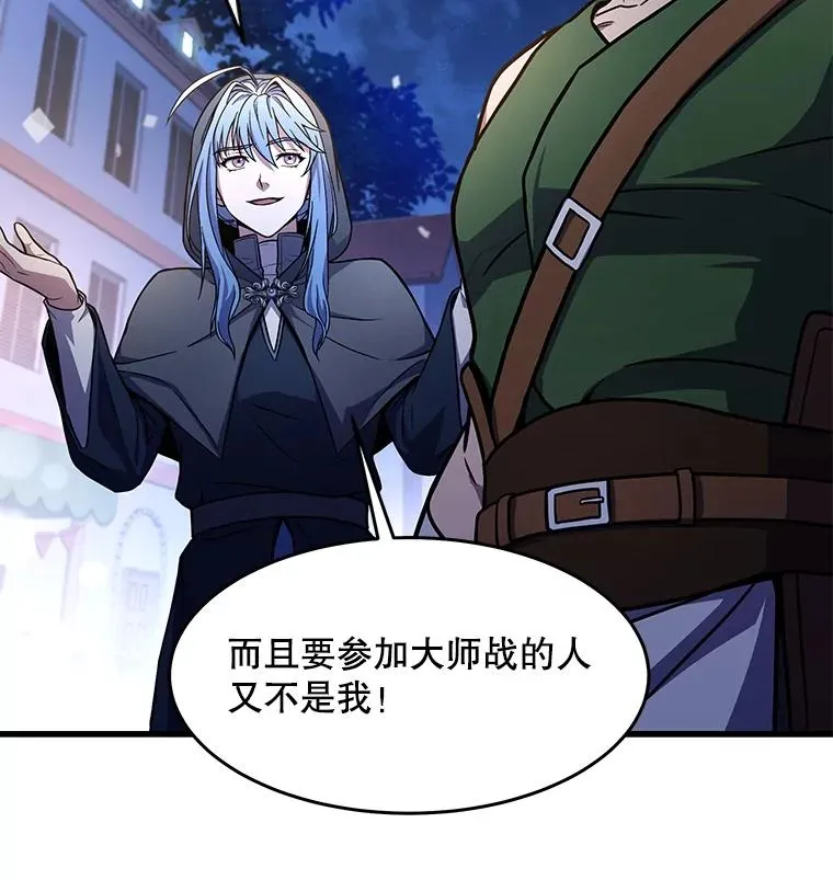 69.抽签会场 第63页