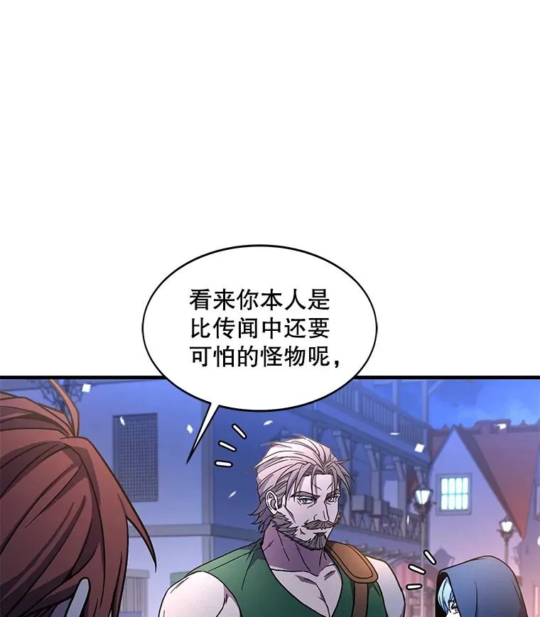 69.抽签会场 第64页
