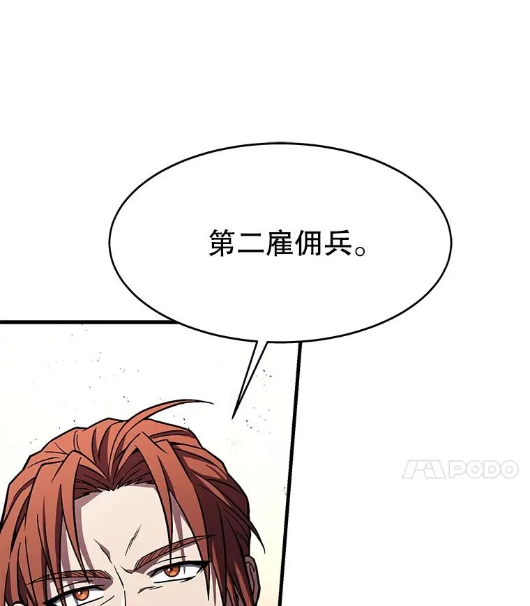 69.抽签会场 第66页