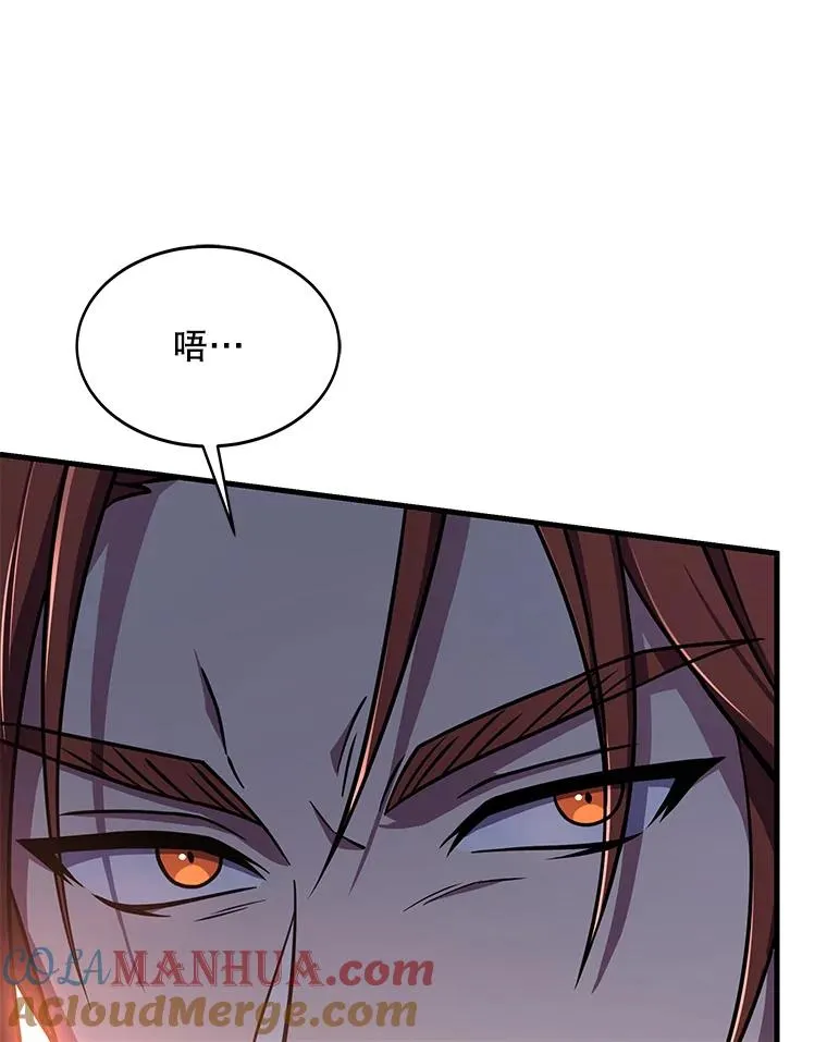69.抽签会场 第69页