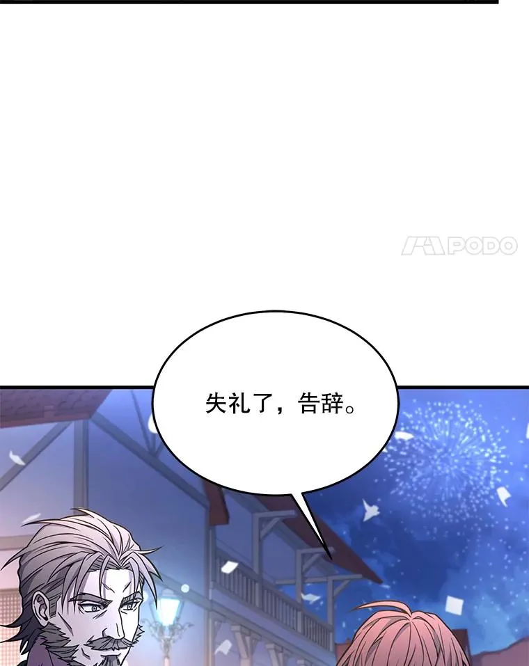 69.抽签会场 第70页
