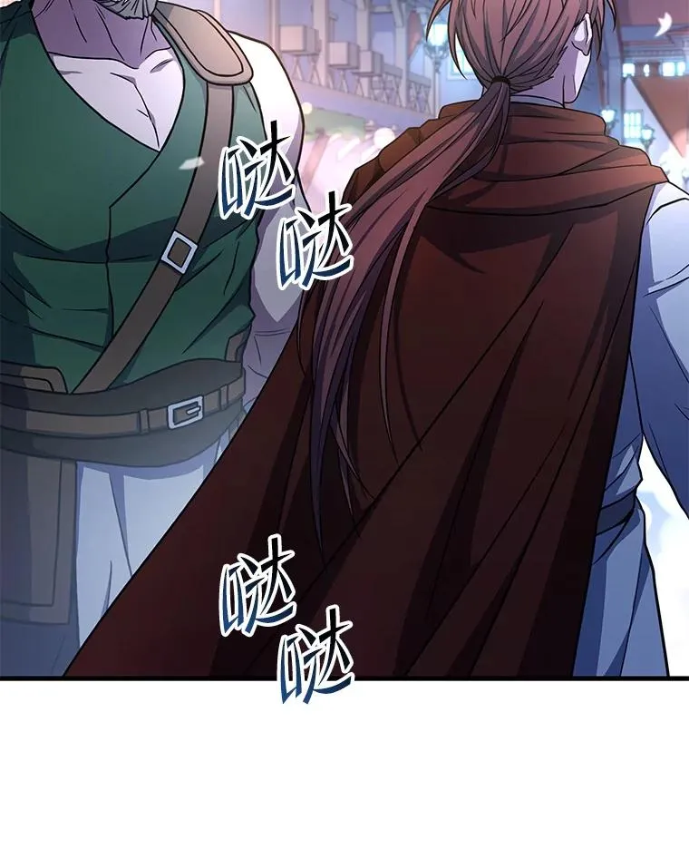 69.抽签会场 第71页
