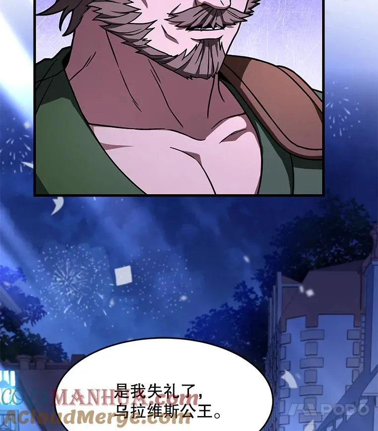69.抽签会场 第73页