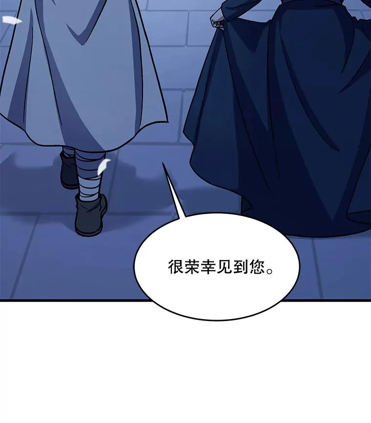 69.抽签会场 第75页