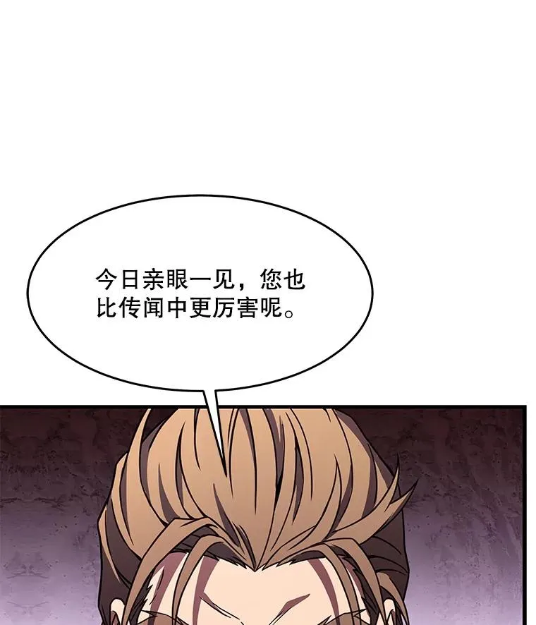 69.抽签会场 第76页