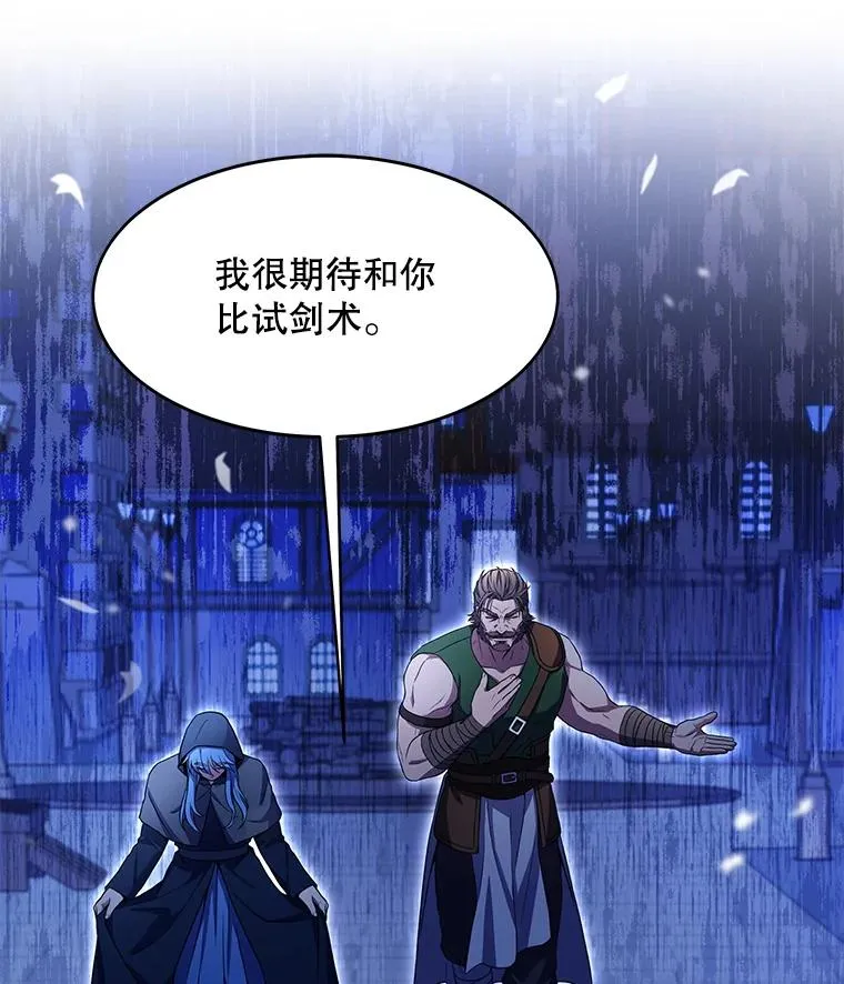 69.抽签会场 第79页