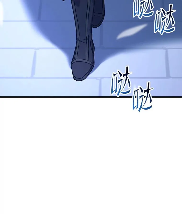 69.抽签会场 第82页