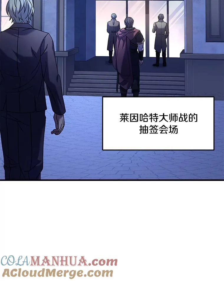 69.抽签会场 第85页