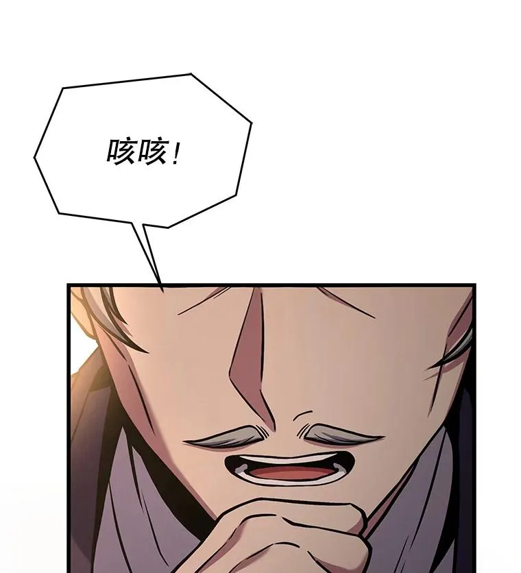 69.抽签会场 第91页