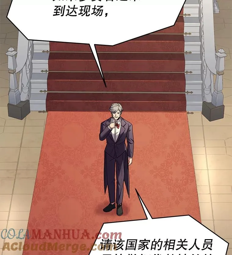 69.抽签会场 第93页
