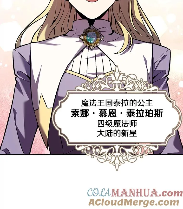 69.抽签会场 第97页
