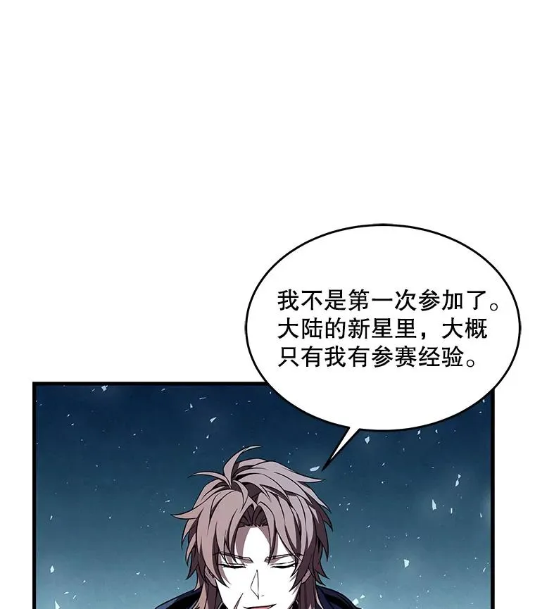69.抽签会场 第100页