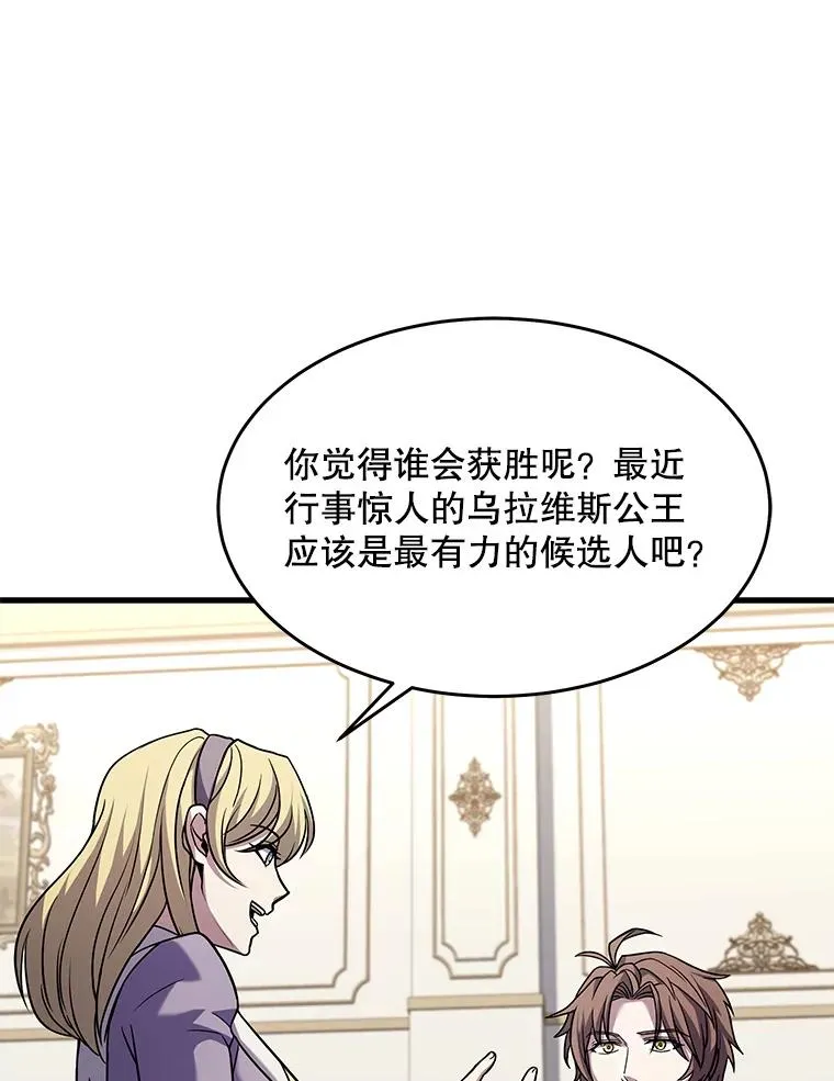 69.抽签会场 第102页