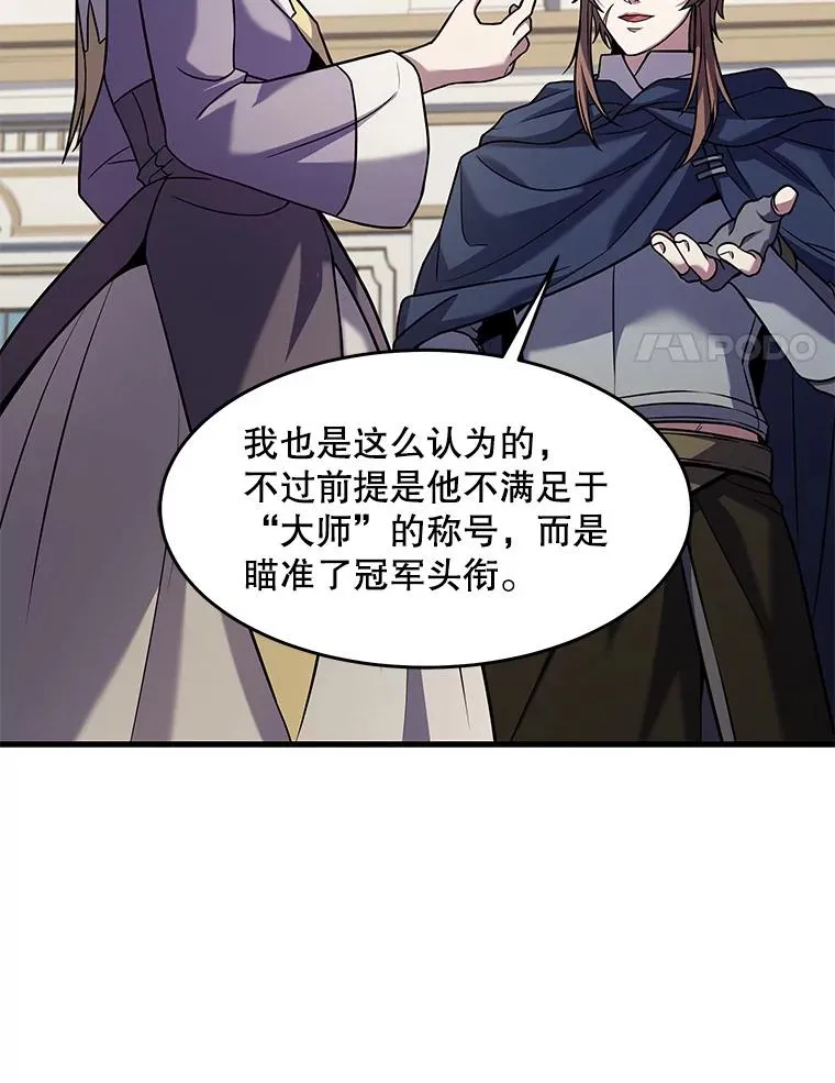 69.抽签会场 第103页
