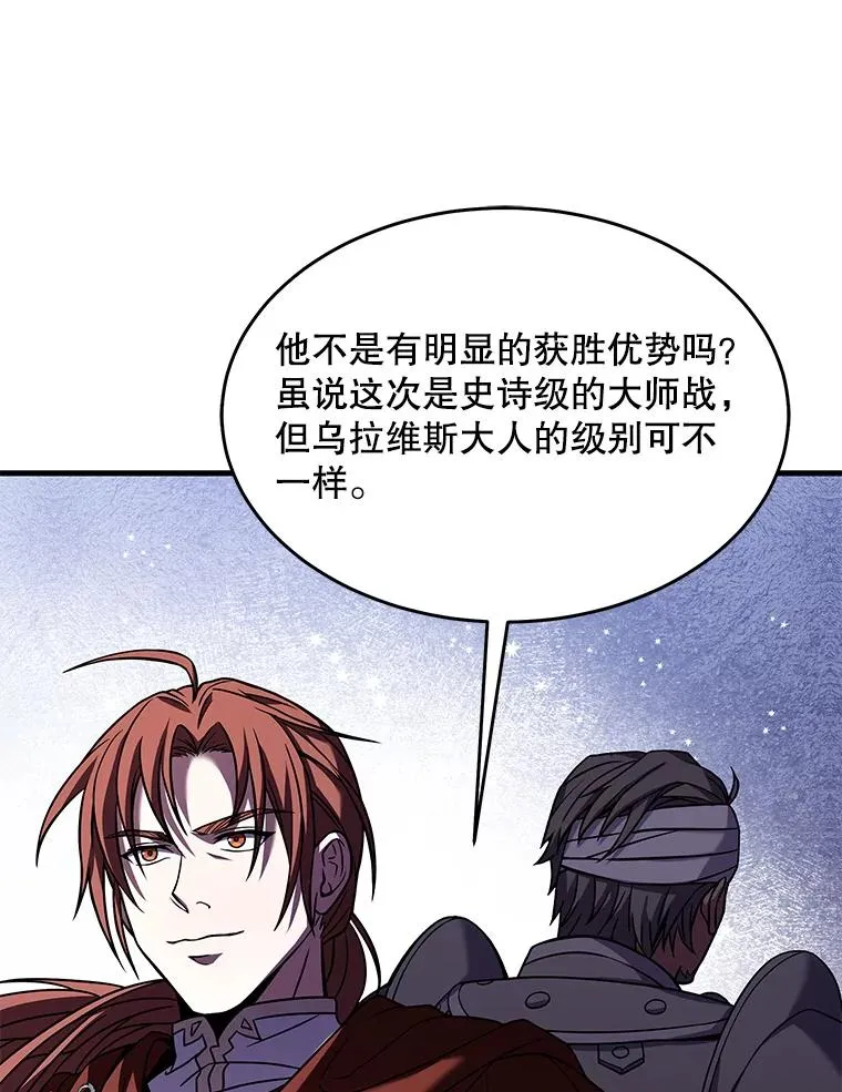 69.抽签会场 第104页