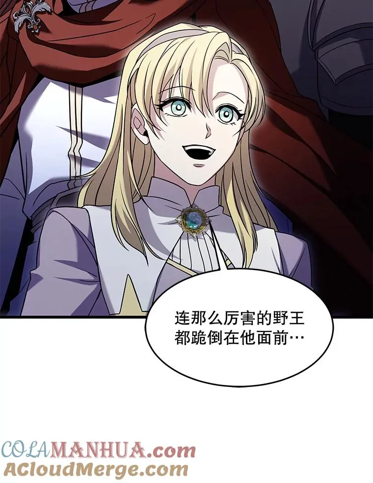 69.抽签会场 第105页