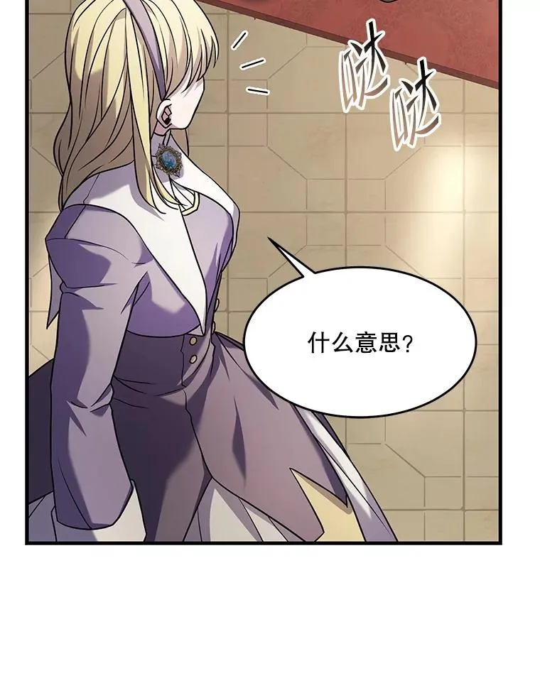 69.抽签会场 第107页