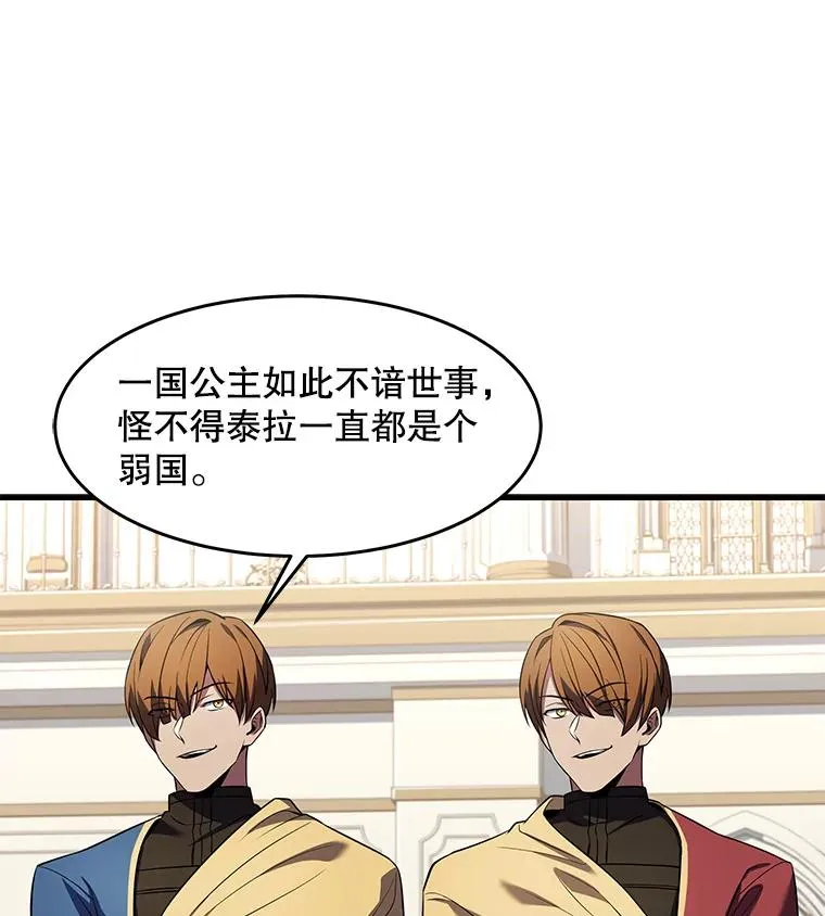 69.抽签会场 第108页
