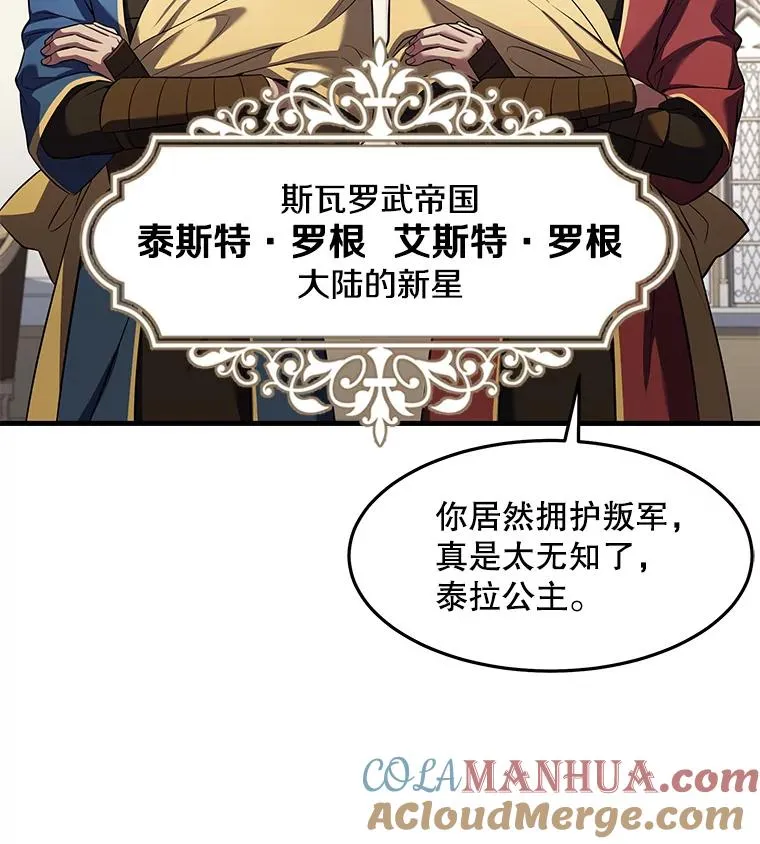 69.抽签会场 第109页