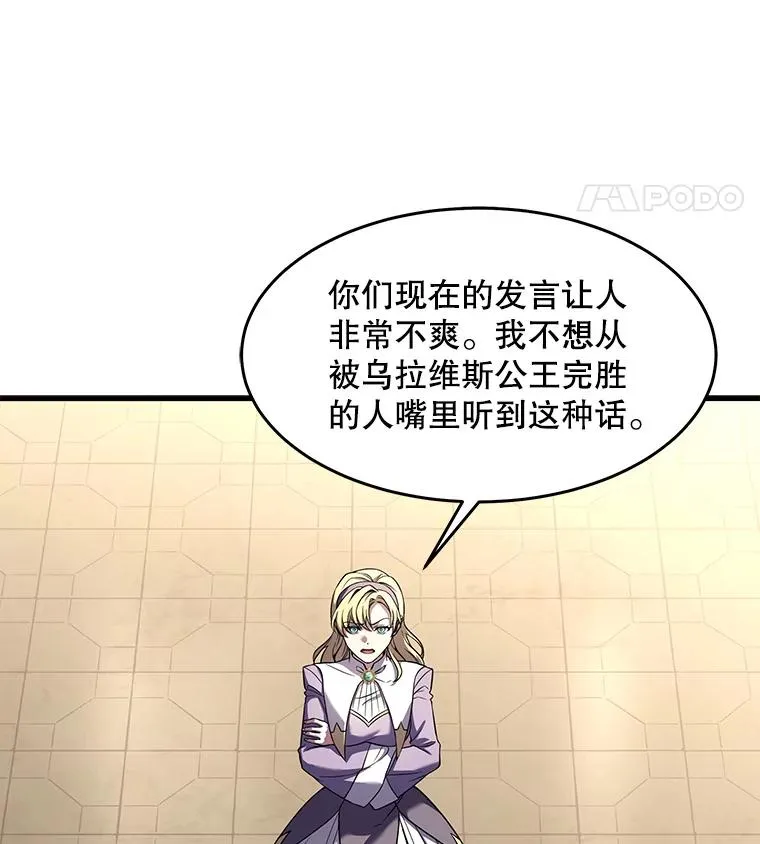 69.抽签会场 第110页