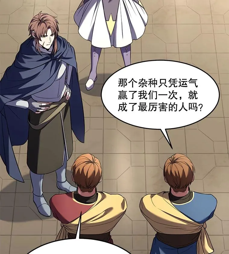 69.抽签会场 第111页