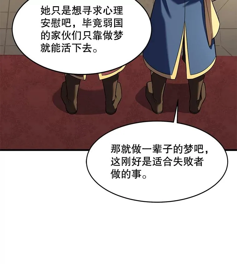 69.抽签会场 第112页