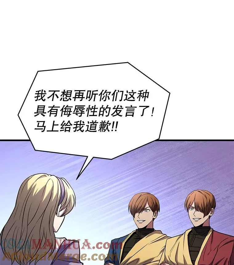 69.抽签会场 第113页